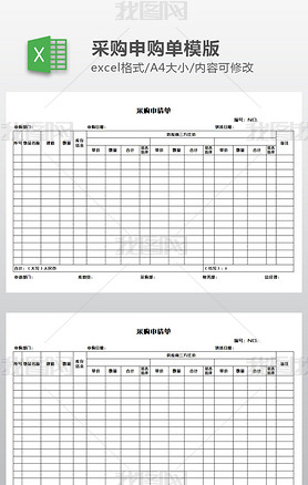 ɹ뵥۱۵۱excel