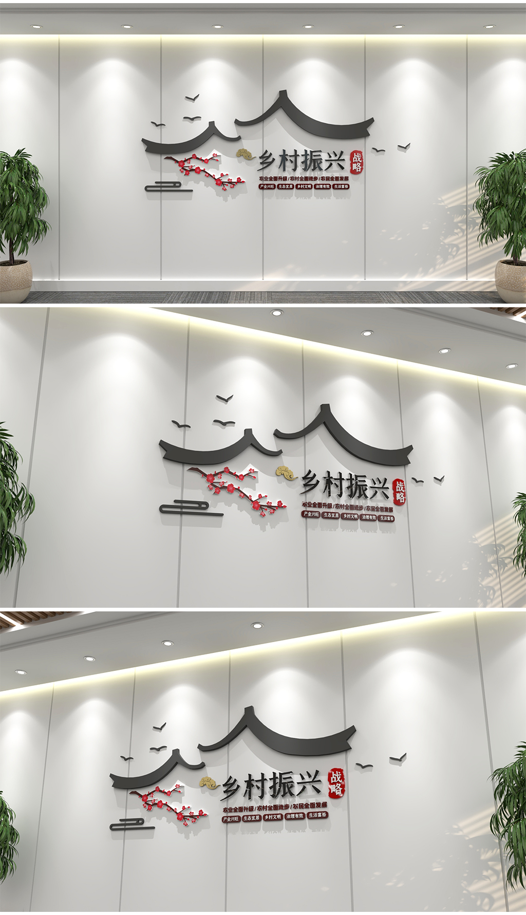 大气徽式徽派建筑新中式新时代文明实践中心新农村建设乡村振兴战略党建文化墙