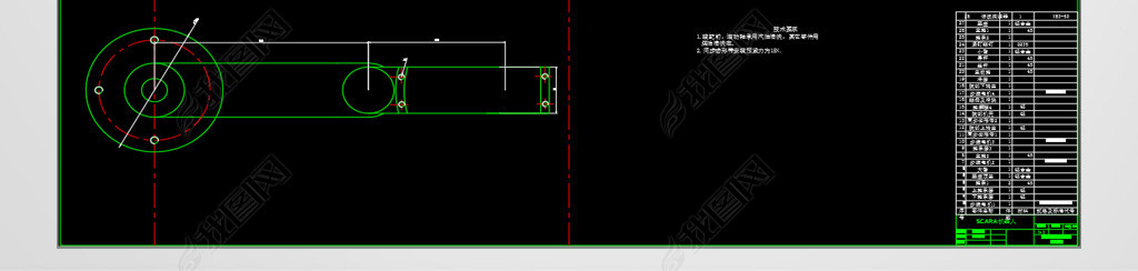 SCARA˽ṹ˶ģCAD