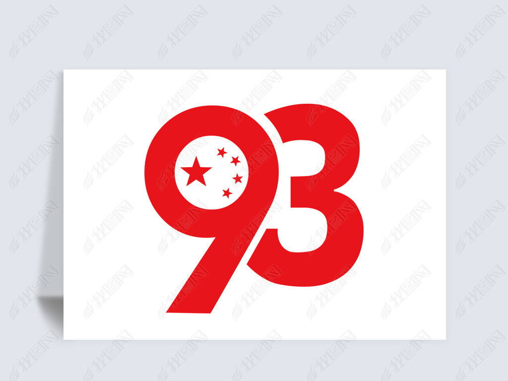 ⽨93