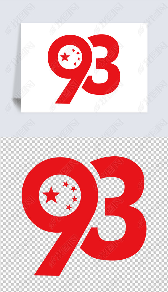 ⽨93