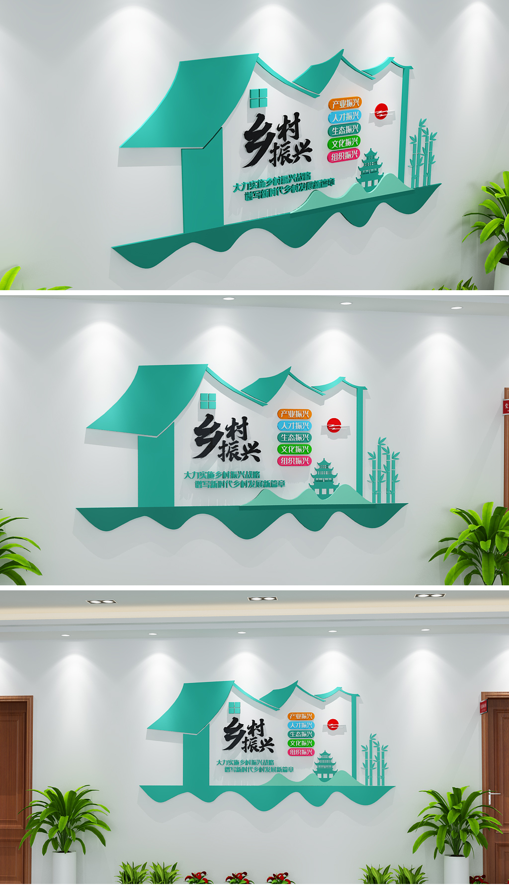 清新素雅新农村五个乡村振兴战略社区文化墙
