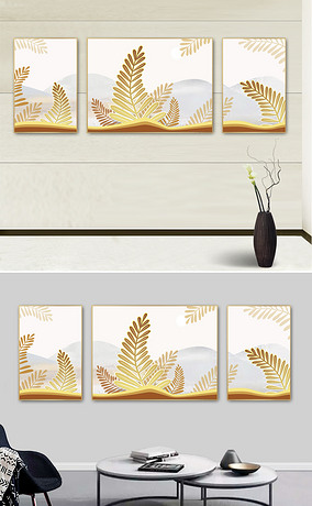 金色树叶三联装饰画（160X60）