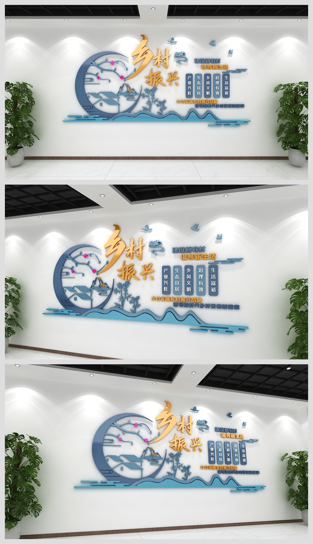 清新淡雅新农村五个乡村振兴战略社区文化墙