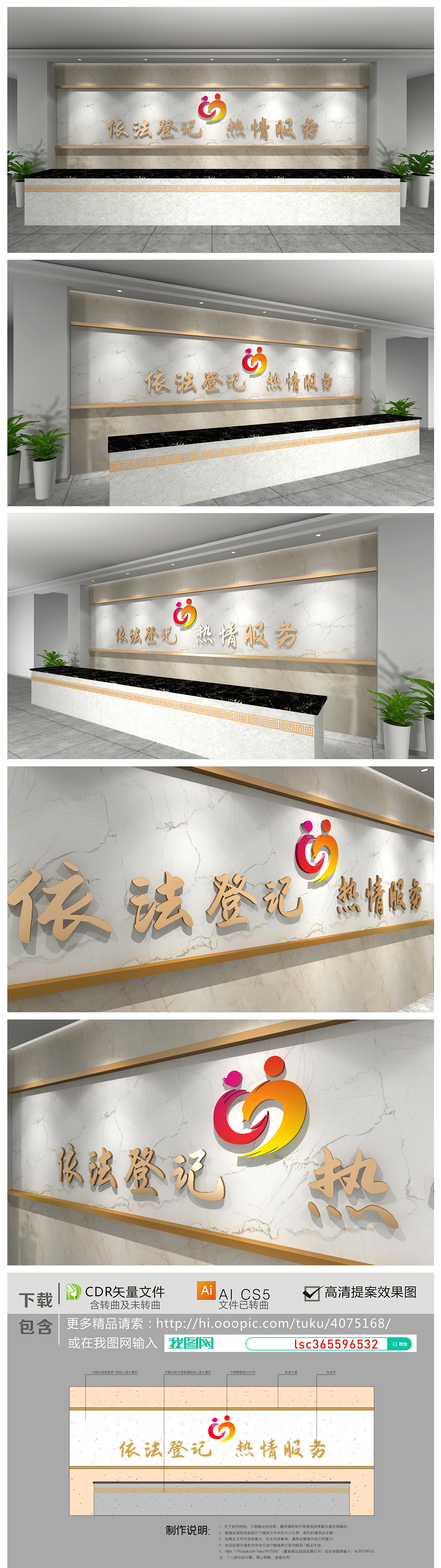 大气典雅企业前台形象墙LOGO墙接待台企业文化墙背景墙大堂