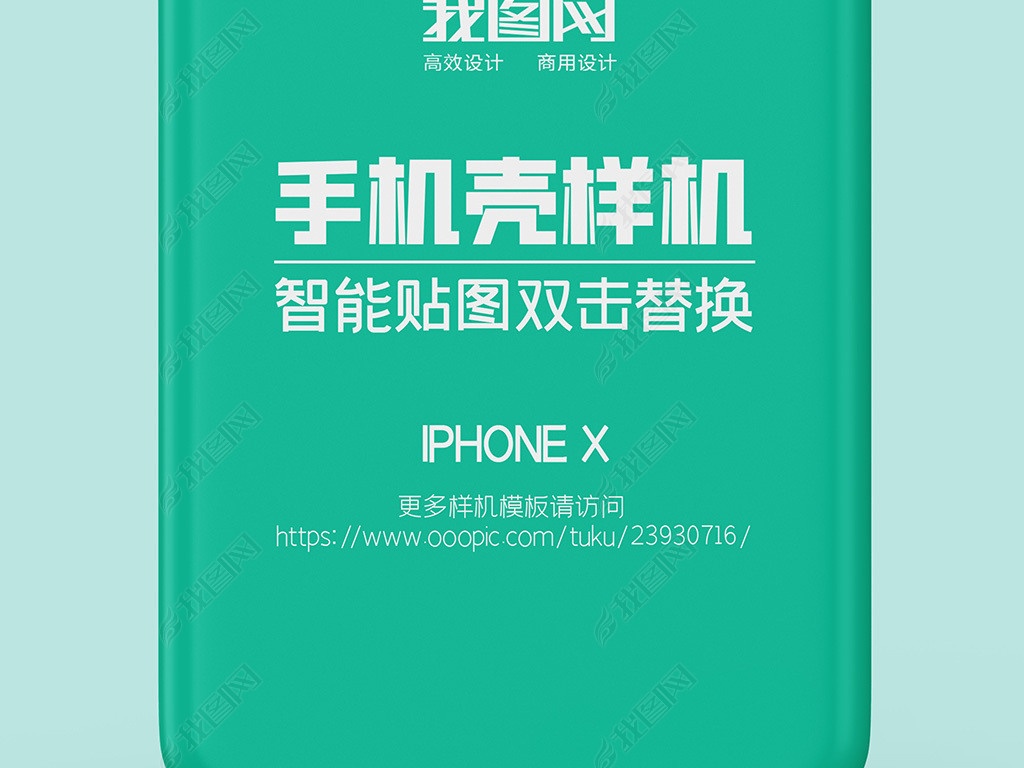 iphoneXƻֻչʾģ