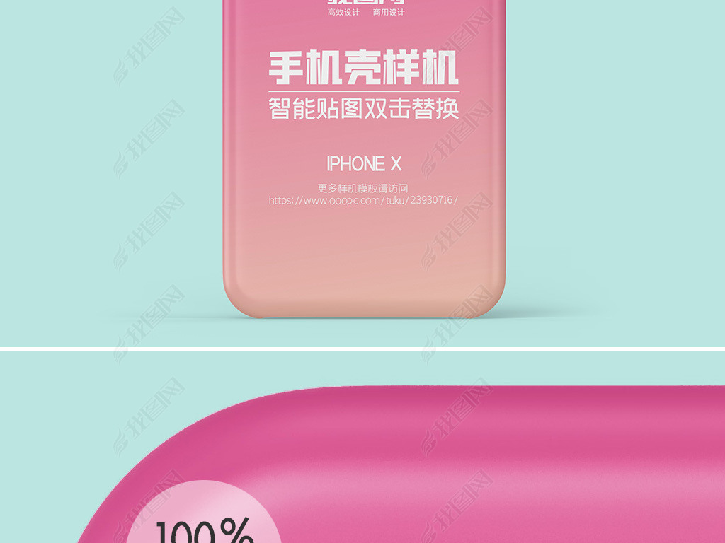 iphoneXƻֻչʾģ