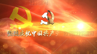 庆祝建党99周年党政文艺汇演开场片头主持人报幕舞台背景视频文字模板