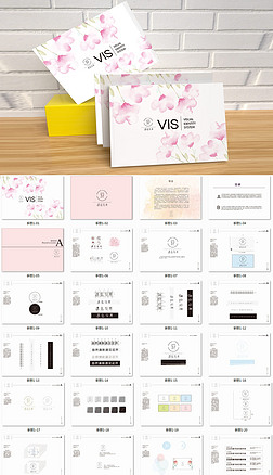 原创花店VIS公司模板/全套vi设计手册