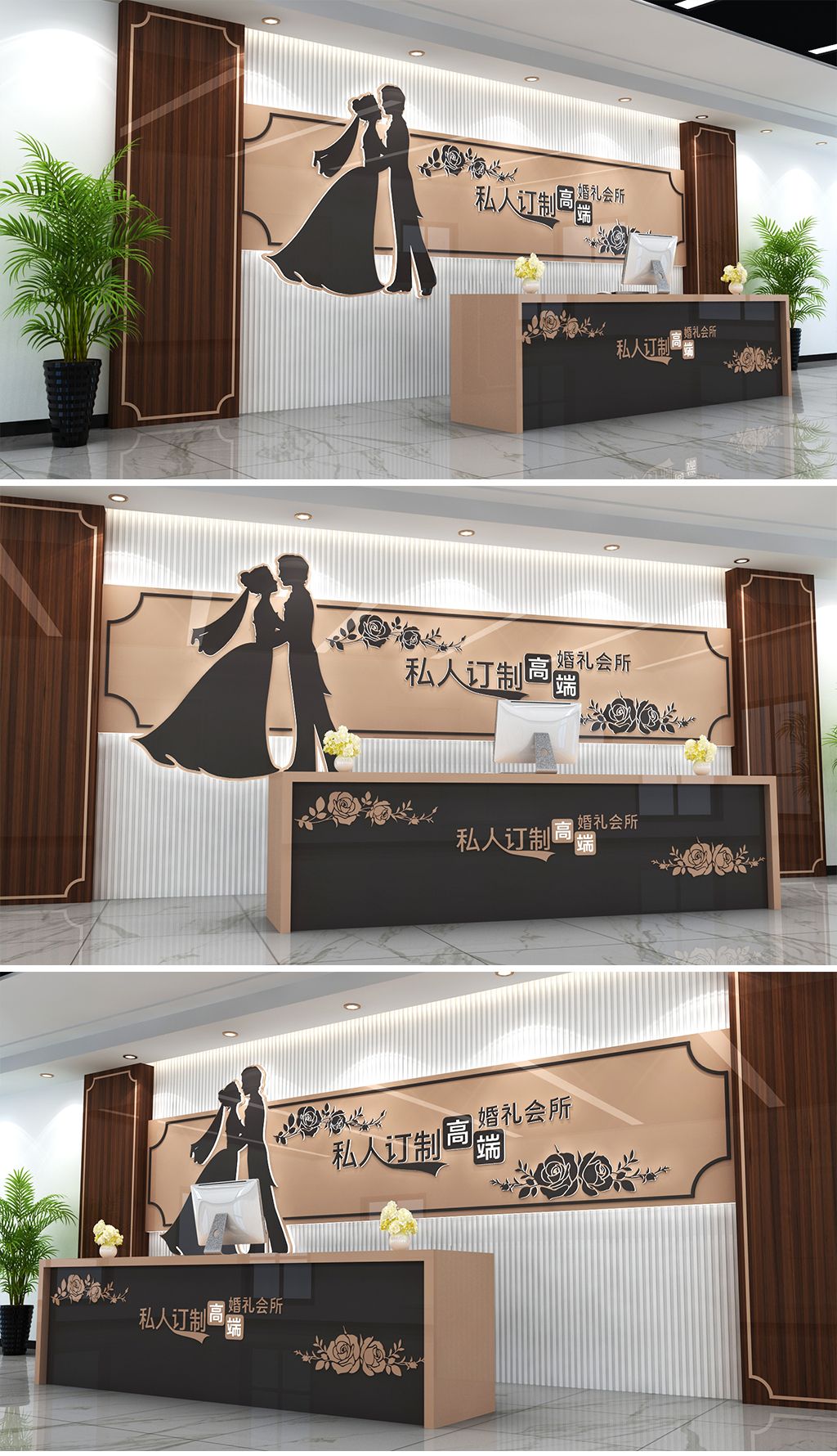 大气玫瑰金风格婚礼公司形象墙浪漫风高端婚礼文化墙婚礼婚庆公司形象墙