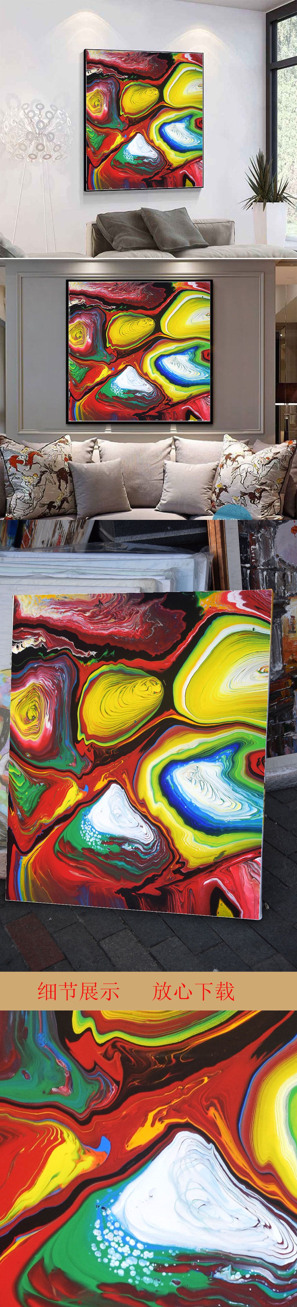 高清抽象艺术油画装饰画