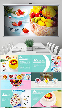 简约营养早餐美食甜点下午茶宣传ppt模板
