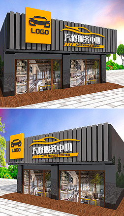3d汽车维修店门头招牌设计汽车文化墙