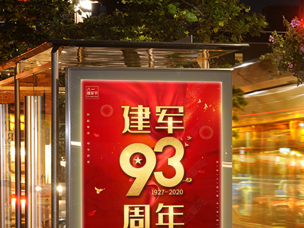 93һڵչ庣