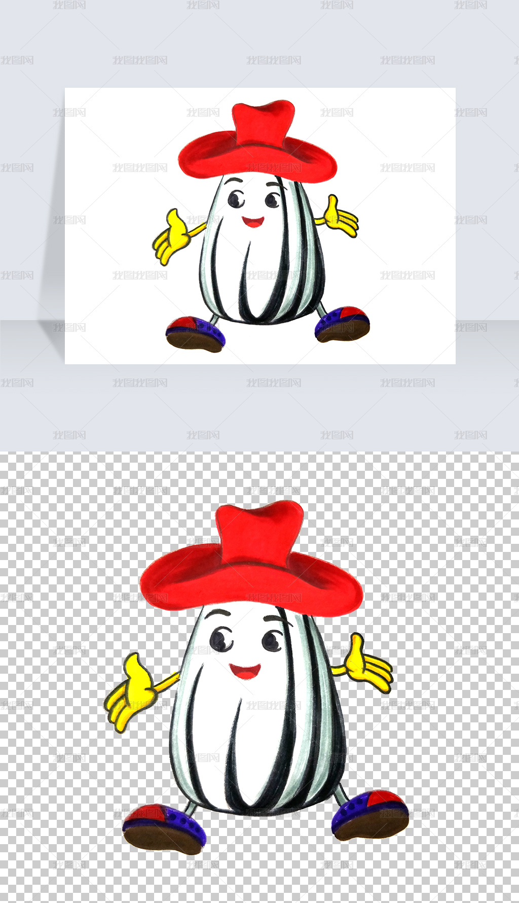 瓜子葵花籽卡通手绘免抠png图片素材模板下载 食物 我图网