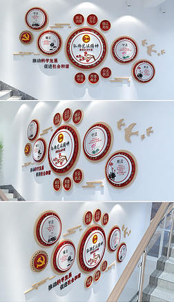 中式圆形木纹法治中国法治文化墙司法楼梯走廊文化墙设计