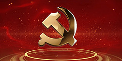 高清红色粒子党政建设党徽展示led大屏幕背景视频