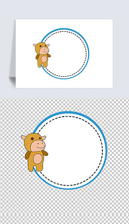 卡通牛边框手抄报边框元素免扣png卡通插画