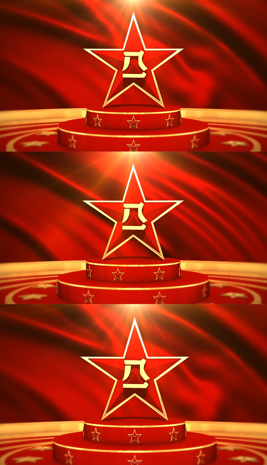 八一军徽背景无缝循环01