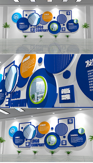 原创蓝色圆形企业文化精神理念标语立体文化墙-版权可商用