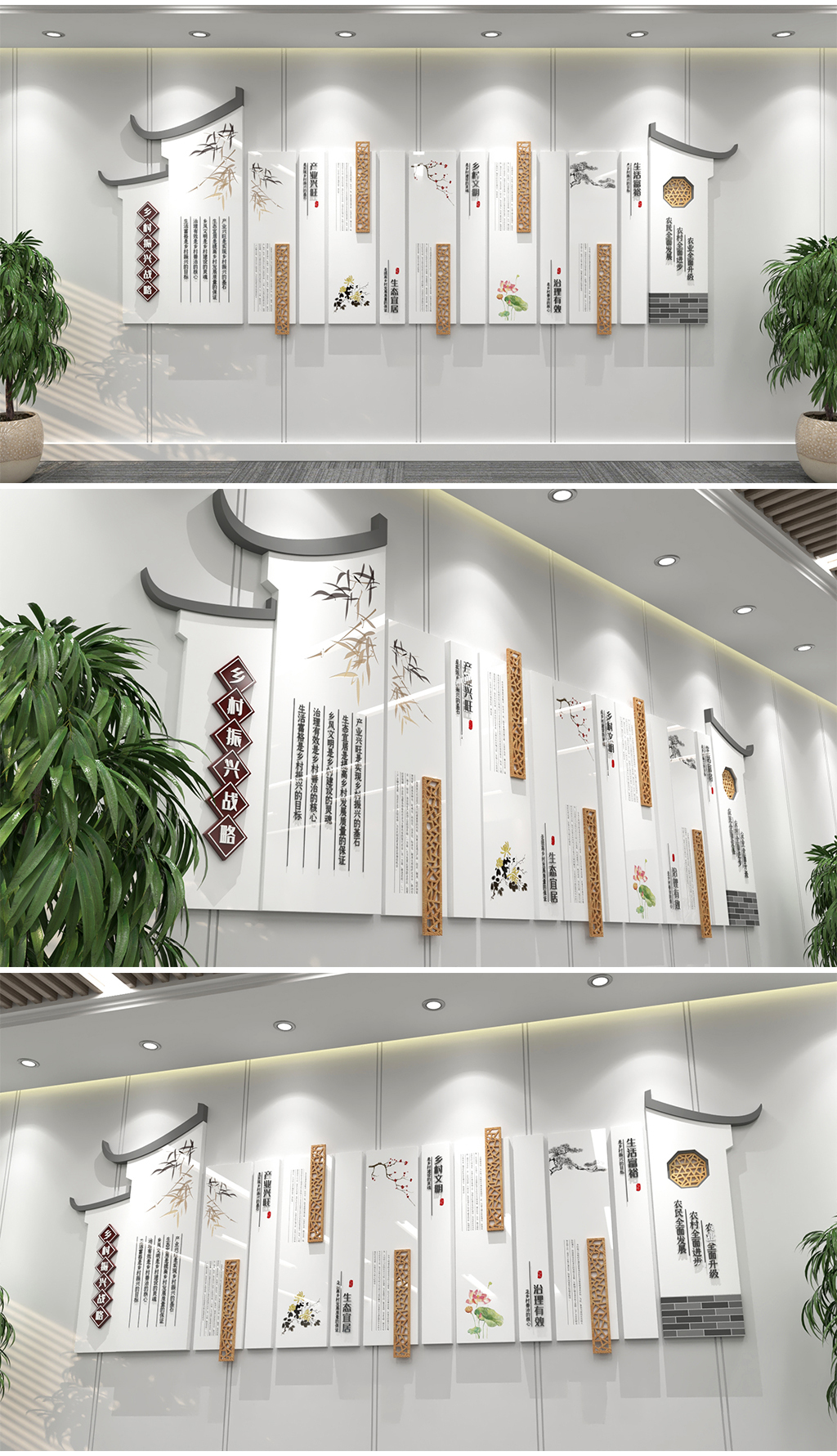 灰色古典新中式徽派徽式新时代文明实践中心乡村振兴战略新农村木纹党建文化墙