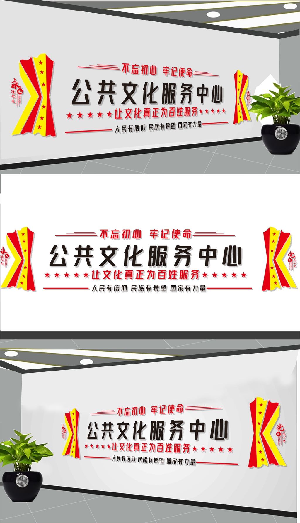 公共文化服务中心文化