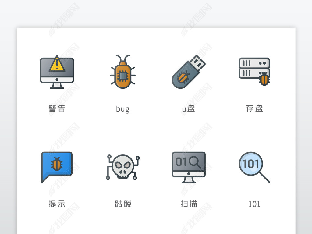 IT豸ڿͲiconͼ