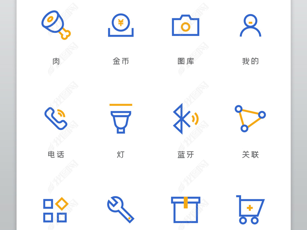 人名icon是什么意思 _icon是什么意思-第1张图片-潮百科