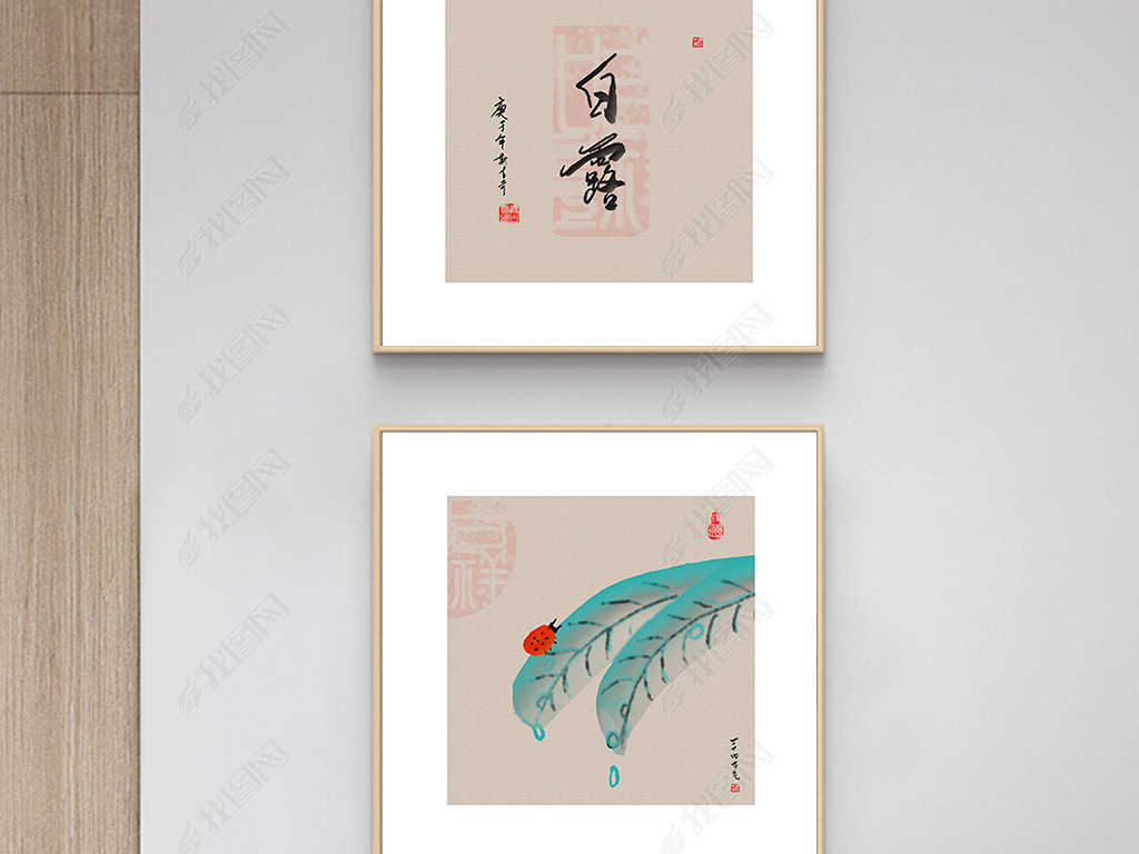 原创现代中式简约手绘水墨二十四节气装饰画白露版权可商用