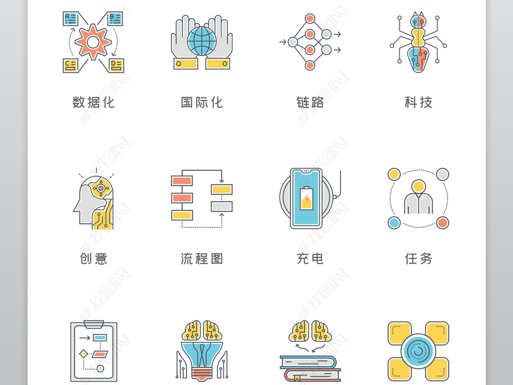 彩色未来数据科技智能研发icon图标