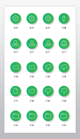 用户设置云端图标购物消费网购图标在线学习教育课程辅导教育icon图标
