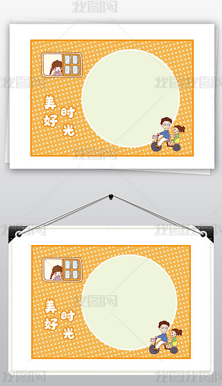 成长照片画报专题模板-成长照片画报图片素材下载-我图网