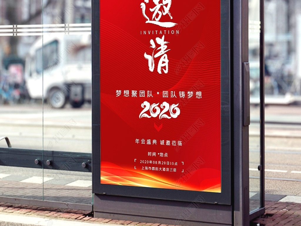 ɫ2020ҵ˾뺯