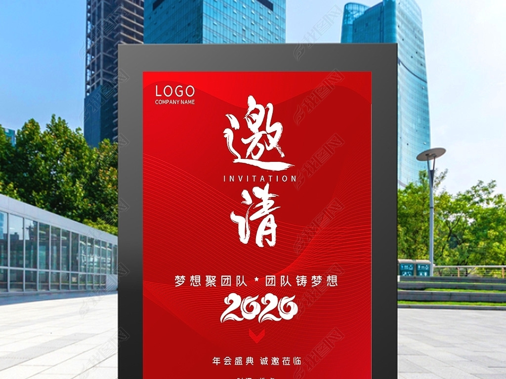 ɫ2020ҵ˾뺯