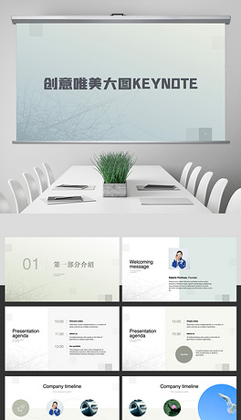 独家设计师秋语兮的原创设计素材图片模板库 我图网