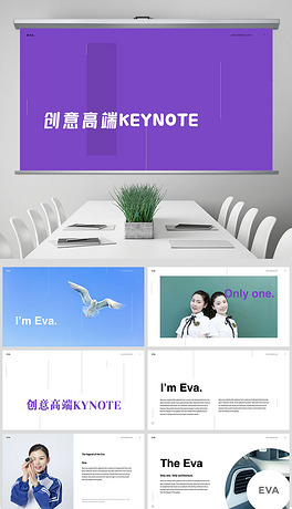 独家设计师秋语兮的原创设计素材图片模板库 我图网