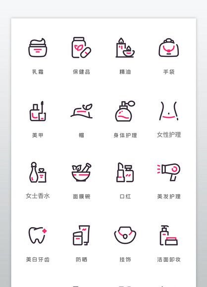 原创时尚电商淘宝购物板块分类icon图标-版权可商用