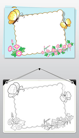 原创相片边框照片照相成长档案相册卡通边框