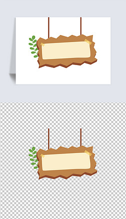 创意自我介绍图片手画免抠元素|小报手抄报装饰牌卡通素材小元素图片