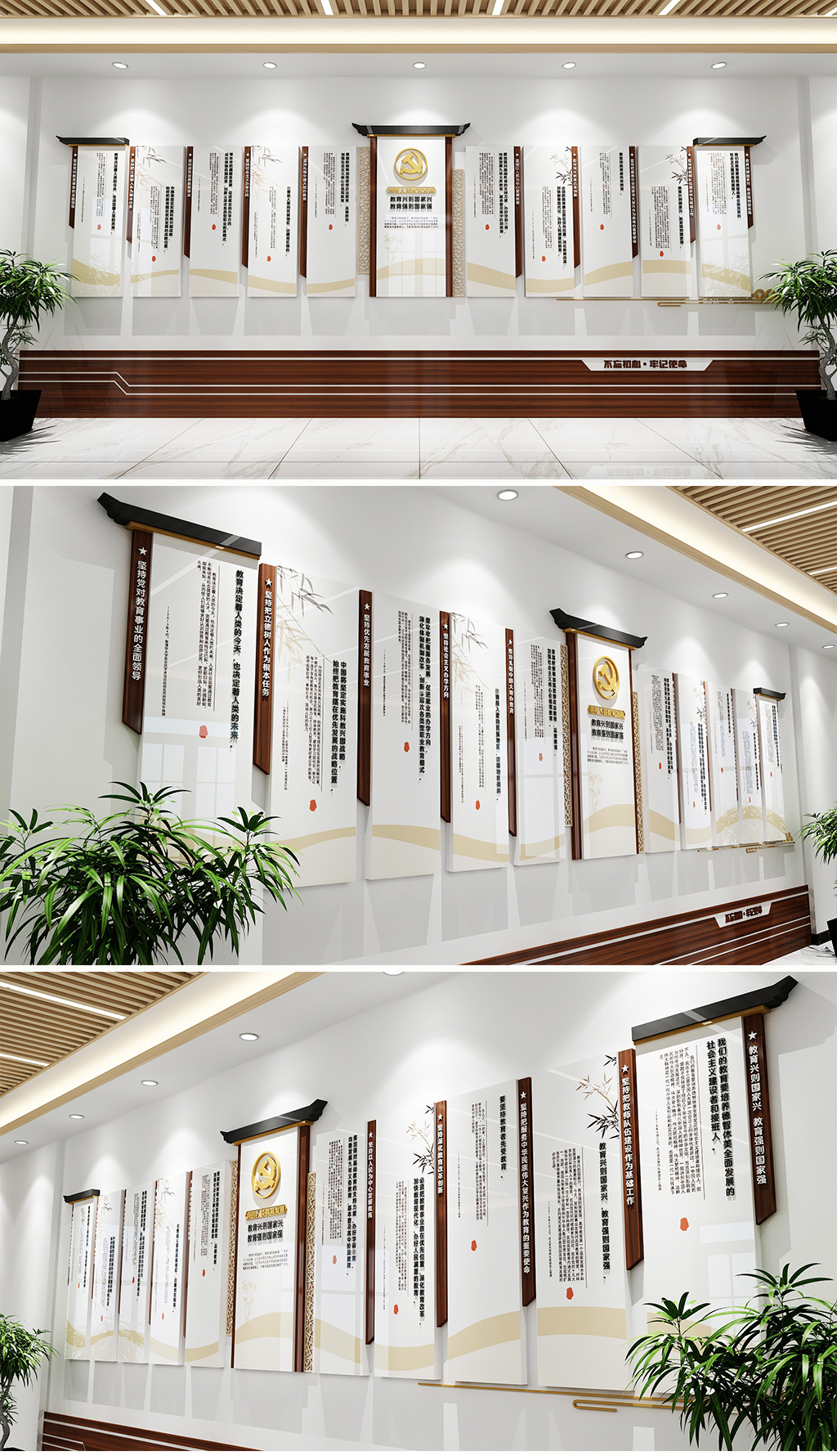 新中式学校党建文化墙谈教育发展党建文化墙学校党员学习室文化墙教育兴则国家兴