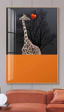 玄关长颈鹿装饰画|北欧简约后现代抽象动物个性爱马仕长颈鹿爱心轻奢