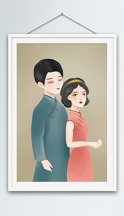 民国插画