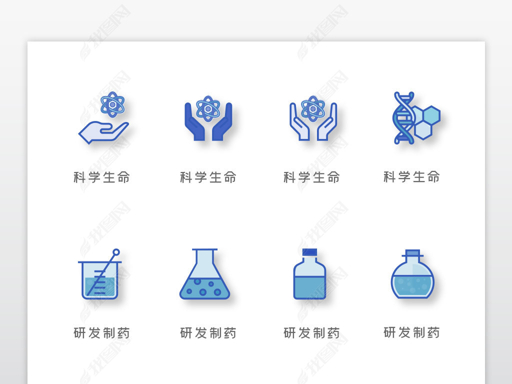 医疗医护病理图标
