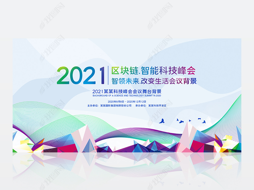 2020ʱл鱳