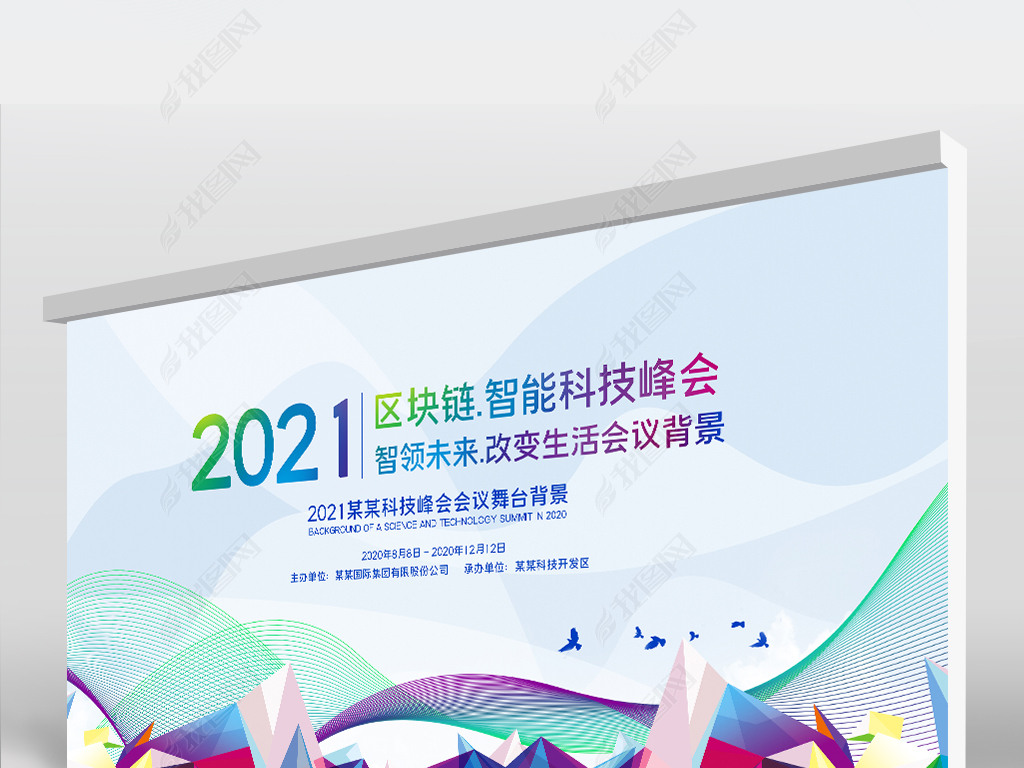 2020ʱл鱳