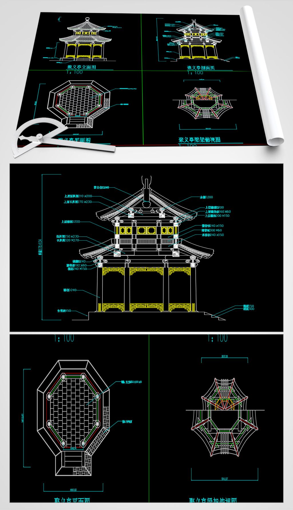 重檐八角亭的简介图片