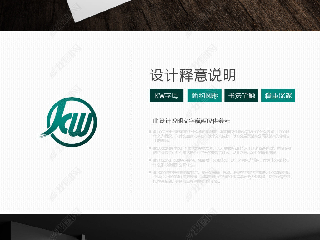 KWLOGO־KWʹͼK