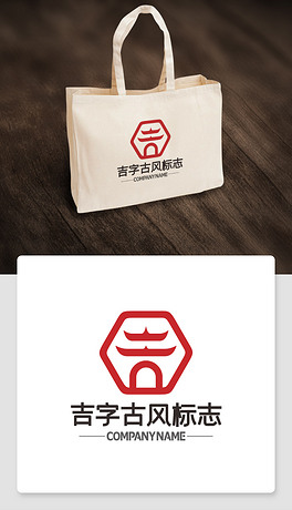 字的logo下载排行榜-我图网