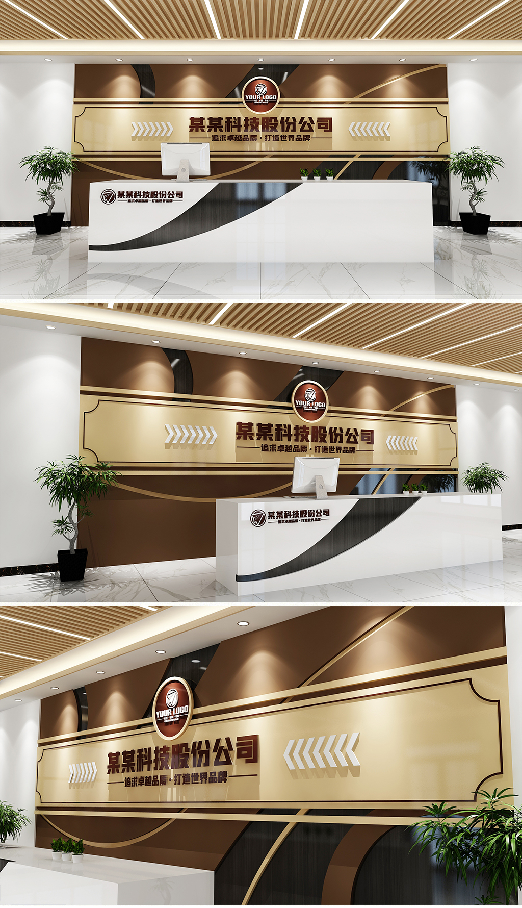 中式大气企业形象墙企业前台公司形象墙公司前台