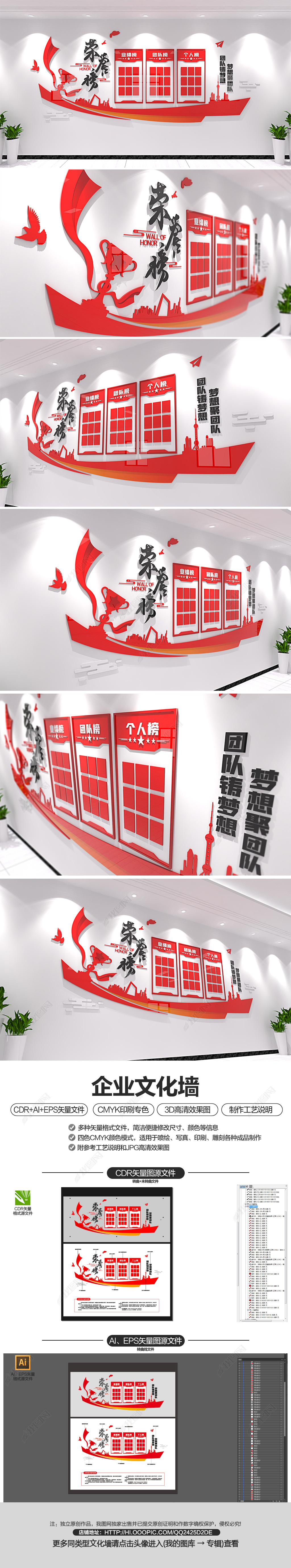 企业荣誉墙公司高档荣誉展厅荣誉榜文化墙